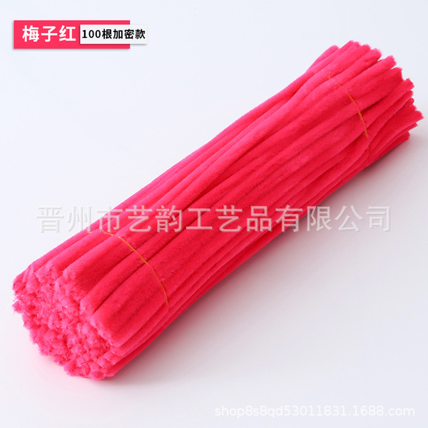 plum red [about 100]